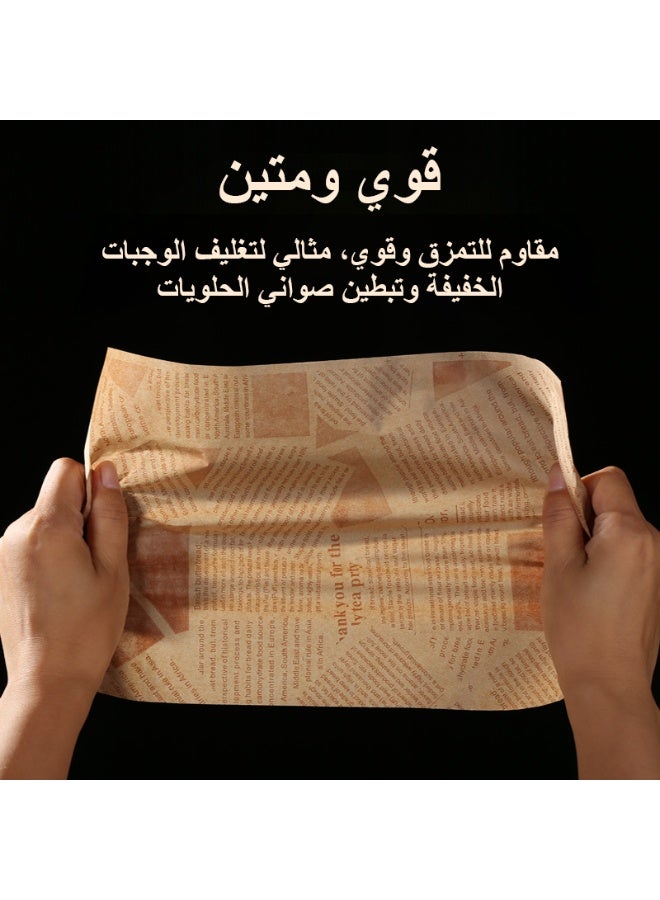 فلوكسهوم 100 ورقة تغليف طعام مقاومة للزيت ورق مخصص للسندويتشات والبرغر والبطاطس، آمن للاستخدام الغذائي ومقاوم للزيوت، مناسب كبطانة لصواني الخَبز، للاستخدام في المخابز والمطاعم والفنادق والاستخدام التجاري. - Image 3